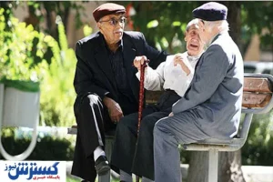 فیش حقوقی بهمن ماه بازنشستگان بارگذاری شد + لینک
