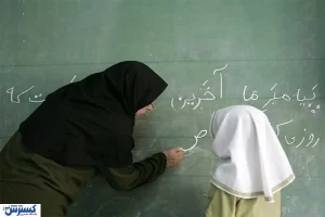 آغاز واریزی ۱۰ میلیونی به حساب معلمان و فرهنگیان