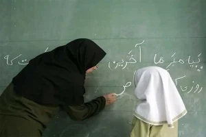 عیدی بزرگ به معلمان/ واریزی جدید به حساب معلمان و فرهنگیان با حقوق اسفندماه