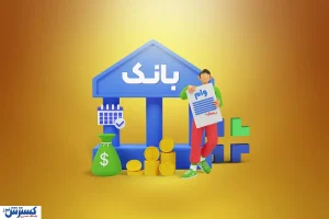 تصمیم نهایی برای وام ازدواج / افزایش ۵۰۰ میلیون تومانی منتفی شد