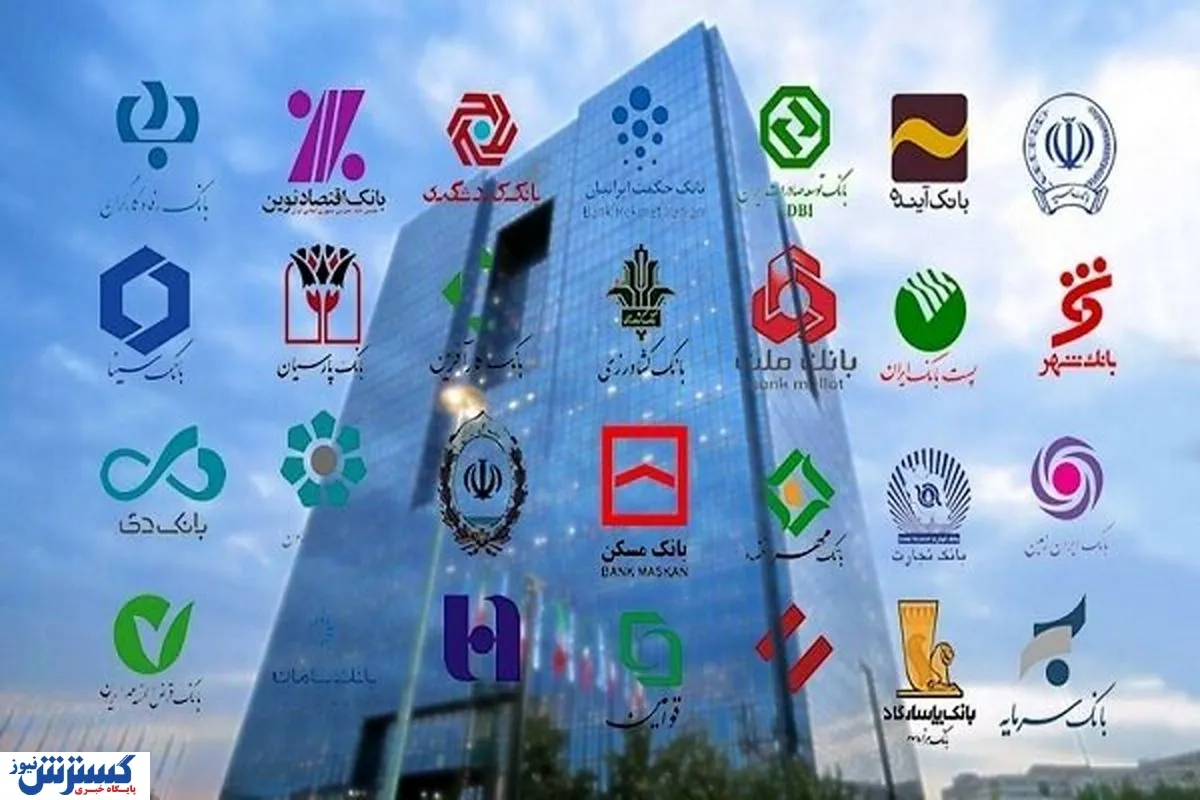تکلیف واریزهای اشتباهی به حساب بانکی مشخص شد