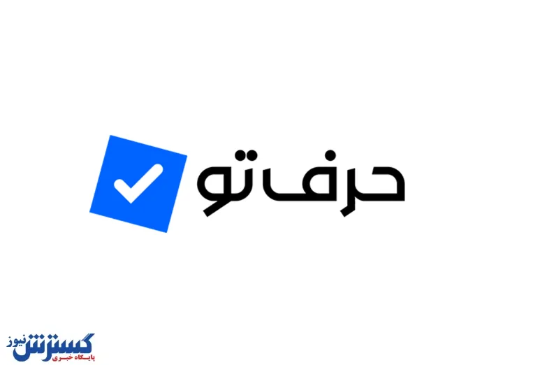 درباره رسانه حرف تو چه میدانید؟