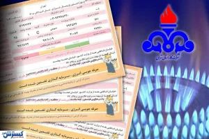 فوری/ درخواست شبانه شرکت ملی گاز از مردم ایران