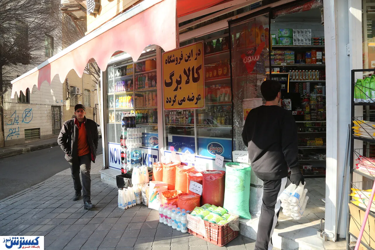 سرپرستان خانوار بخوانند/ شگفتانه وزارت رفاه برای کالابرگ اسفندماه
