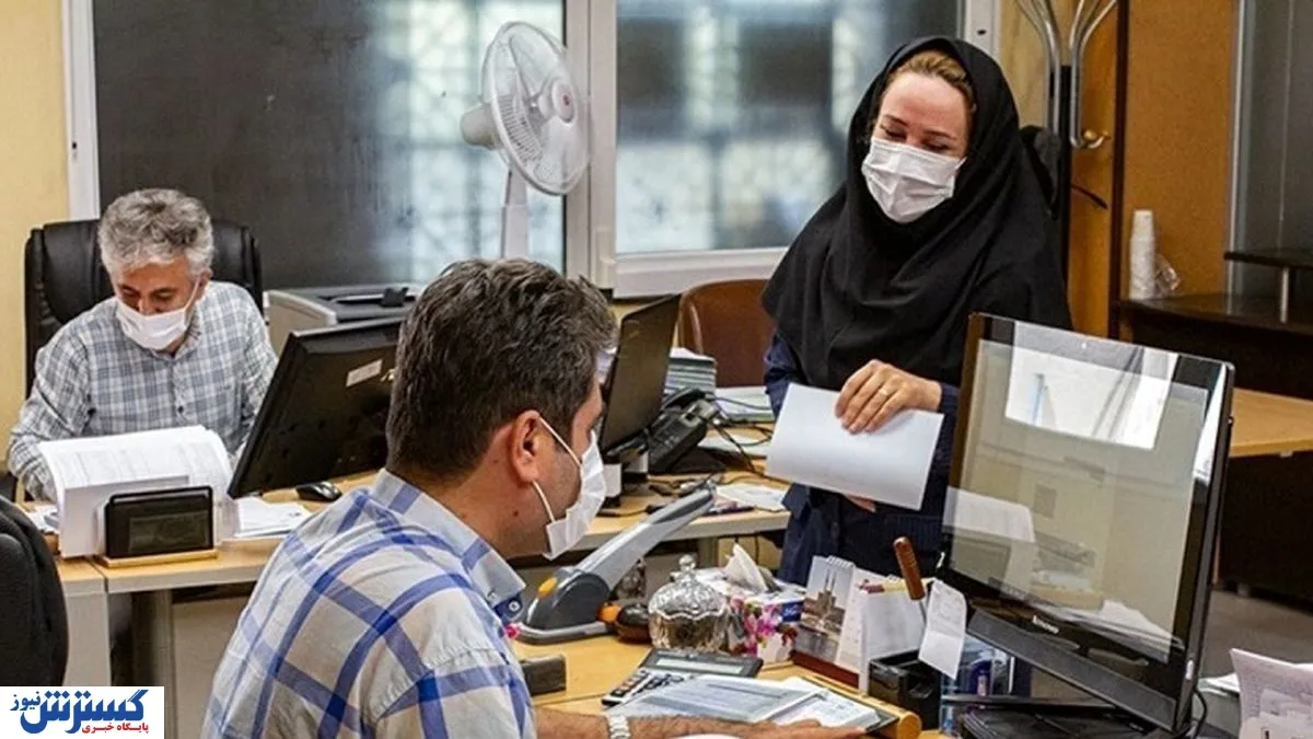 بخشنامه جدید فعالیت ادارات در شرایط جنگی / تکلیف کارکنان دولت مشخص شد