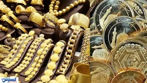 قیمت طلا ۱۸ عیار امروز سه شنبه ۱۲ اسفند اعلام شد + جدول