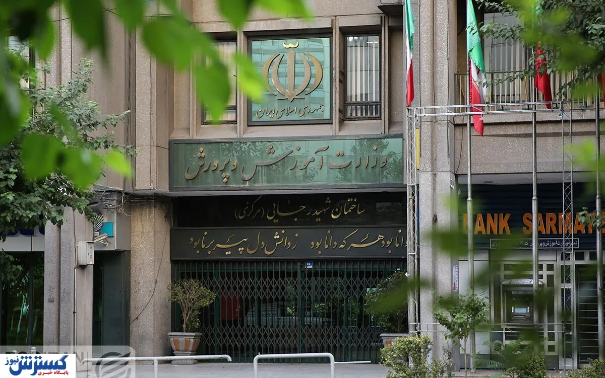 خبر خوش برای معلمان شاغل و بازنشسته / پاداش اضافه تدریس و معوقات واریز شد