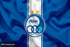 شوک اسطوره به استقلال / پایان همکاری او با آبی‌ها قطعی شد!