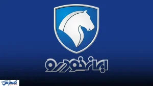 سورپرایز بازار خودرو در پایان سال ۱۴۰۴ / استقبال بی‌سابقه از طرح ویژه ایران‌خودرو