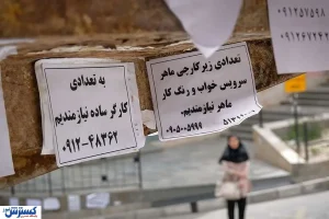 ریزش نیروی کار در زمان جنگ / به داد کارفرمایان برسید!