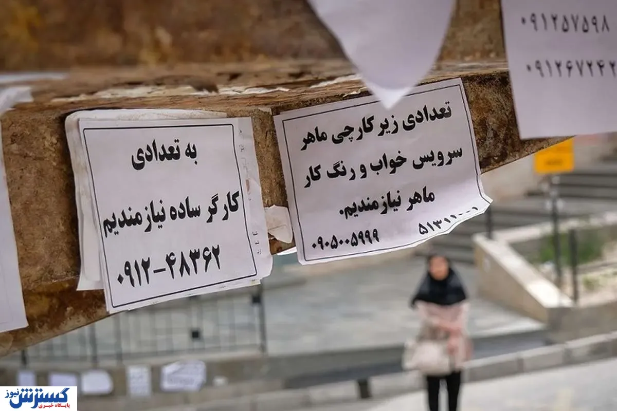 ریزش نیروی کار در زمان جنگ / به داد کارفرمایان برسید!