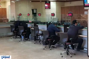 همتی خبر داد / تعلیق خدمات بانکی در شعب این بانک ها تا اطلاع ثانوی!