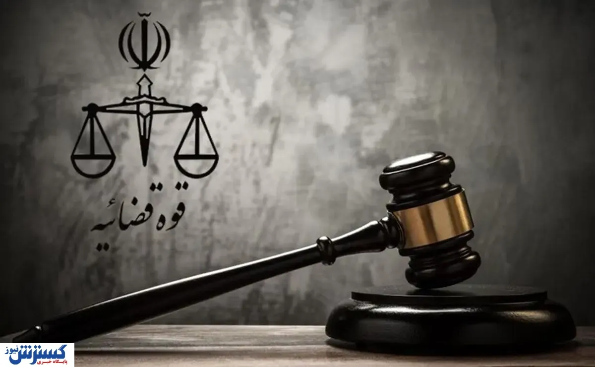 حمله آمریکا و اسرائیل به دادگستری لارستان