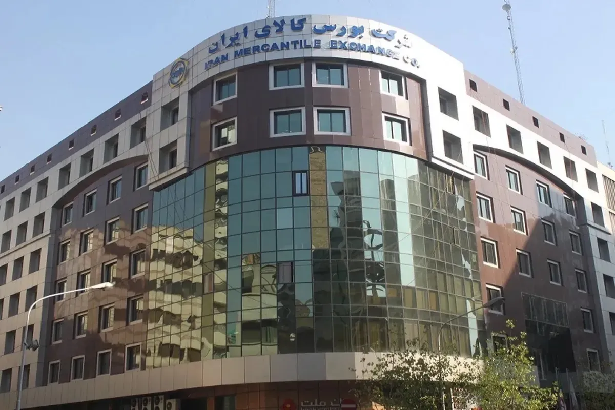 صفر تا صد نحوه معاملات فیزیکی بورس کالا مشخص شد