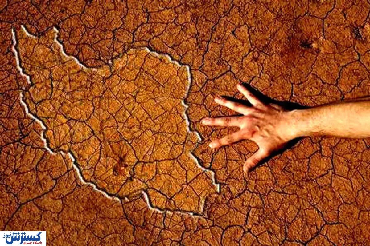 آخرین وضعیت ذخایر آبی در فروردین ۱۴۰۵ / نیمی از ظرفیت سدهای ایران خالی است