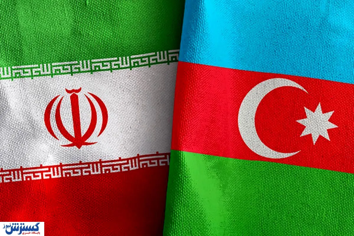 پیام قاطع ایران به جمهوری آذربایجان / صهیونیستها را خارج کنید