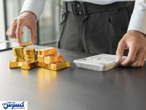 قیمت طلا امروز پنجشنبه ۶ فروردین مشخص شد