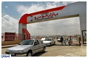 قیمت محصولات ایران خودرو در بازار و کارخانه امروز سه شنبه ۱۲ اسفند