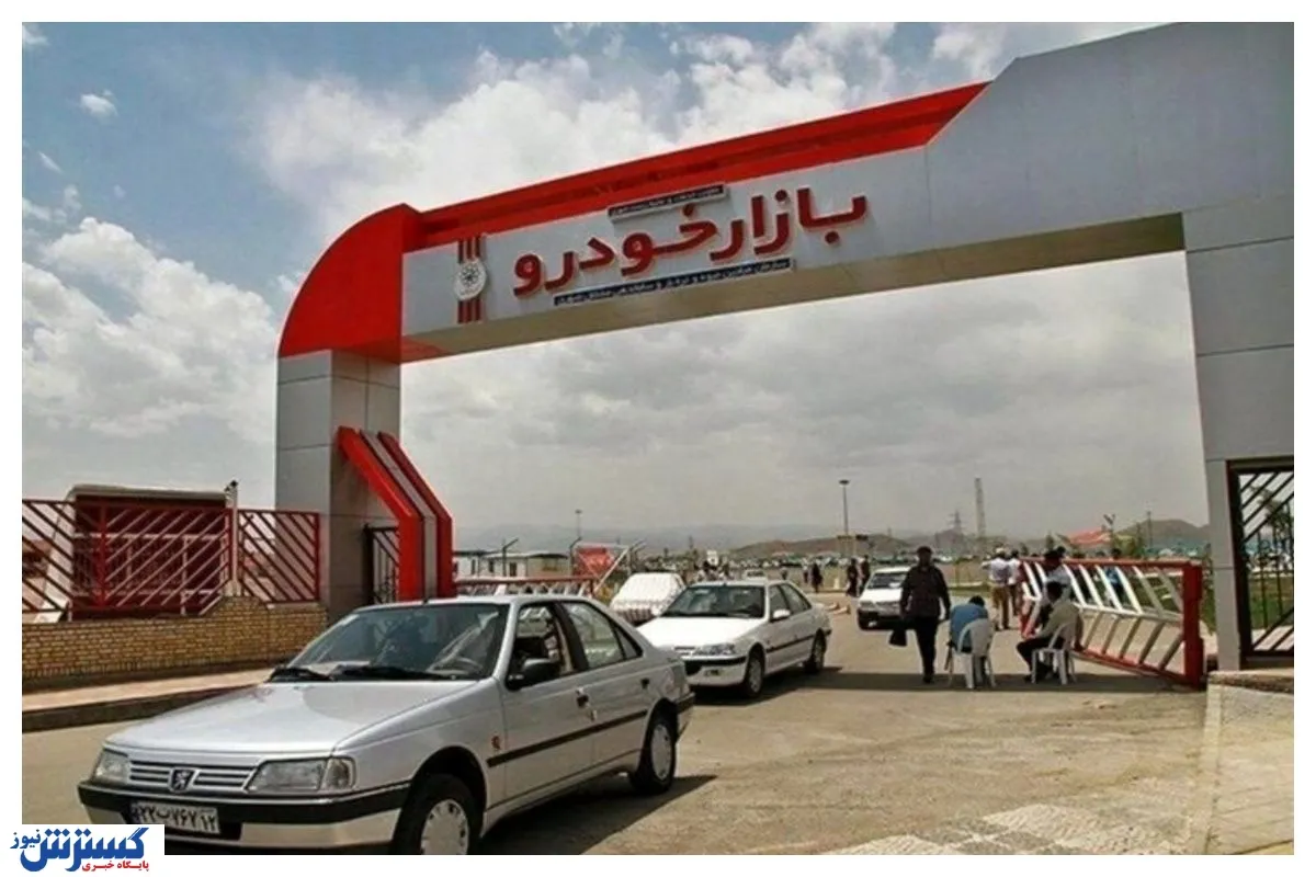 قیمت محصولات ایران خودرو در بازار و کارخانه امروز سه شنبه ۱۲ اسفند
