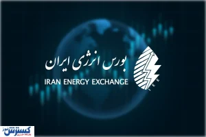 بورس انرژی در آخرین  دوشنبه سال میزبان چه محصولاتی است؟