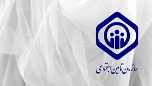 اعلام رقم دقیق بیمه ماهانه کارگران ساختمانی برای بهار و تابستان ۱۴۰۵