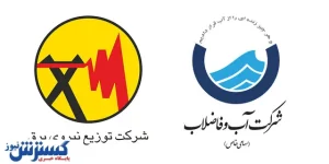 دسیسه جدید آمریکا برای مردم ایران/ منتظر قطعی آب و برق باشیم؟
