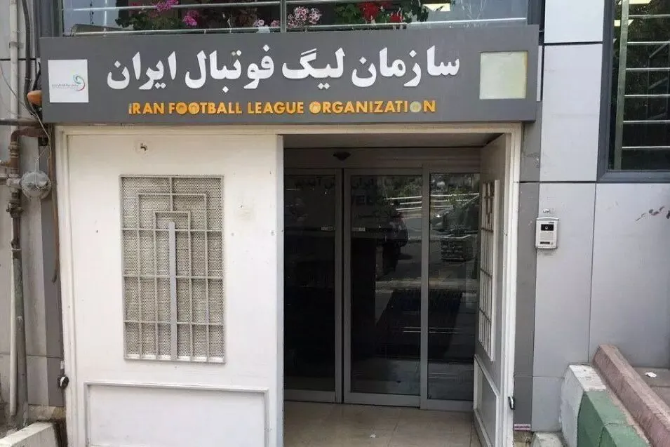 فوری/ تمامی مسابقات باشگاهی فوتبال ایران لغو شد