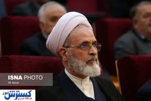 ترکیب شورای موقت رهبری تکمیل شد/ آیت الله اعرافی به شورای پیوست