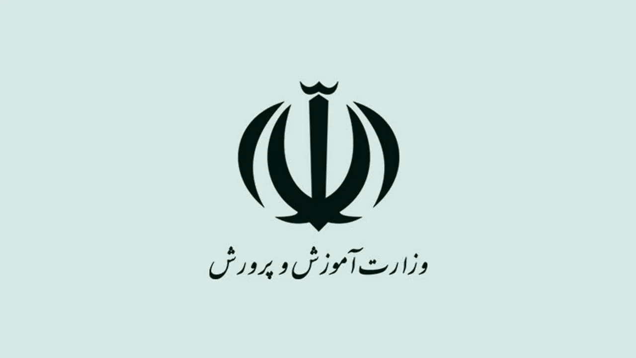 آموزش-و-پرورش آموزش-و-پرورش