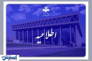 نرم افزار تلوبیون روی تمامی اپراتورها رایگان شد