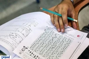 زمان ثبت‌نام آزمون‌های سمپاد و ‌مدارس نمونه دولتی به تعویق افتاد