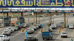 عبور از تمام آزادراه‌های ایران رایگان شد