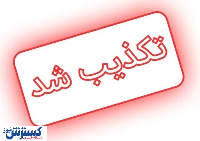 همه مردم بخوانند/ فراخوان سرباز داده شد؟