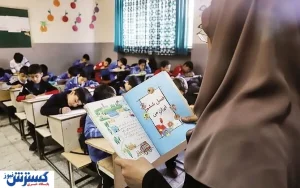 آموزش‌و‌پروش و معلمان در انتظار تصمیم مسعود پزشکیان