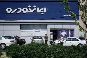 بریز و بپاش ایران خودرو/ آغاز ثبت نام بدون قرعه کشی ۱۲ محصول ایران خودرو از یکشنبه ۲۴ اسفند + جدول