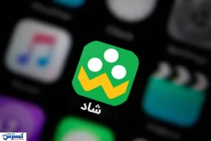 زمان‌بندی « برنامه شاد » برای آموزش غیرحضوری در شرایط جنگی اعلام شد