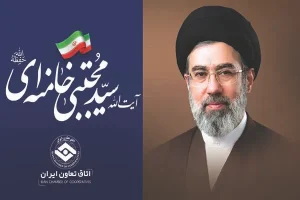 تبریک انتخاب رهبری و اعلام بیعت جامعه بزرگ تعاون گران کشور با معظم له