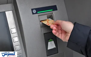 خدمات عابربانک سپه وصل شد