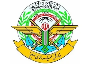 ستاد کل نیروهای مسلح یک بیانیه مهم منتشر کرد