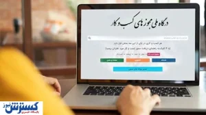 همه مجوز های کسب و کار برای این استان ۳ ماه تمدید شد