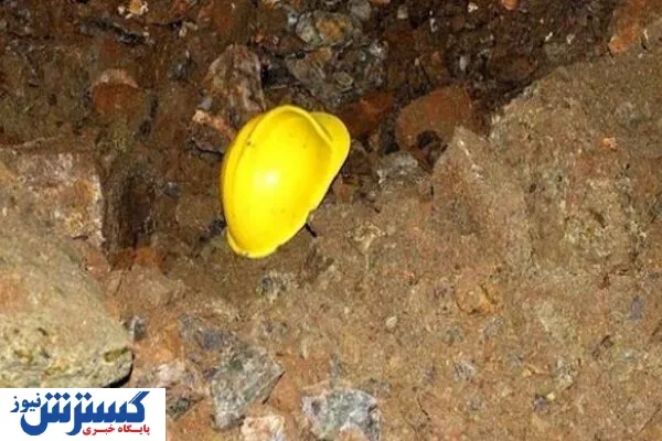 آخرین جزئيات حادثه معدن  نوشهر + آمار تلفات