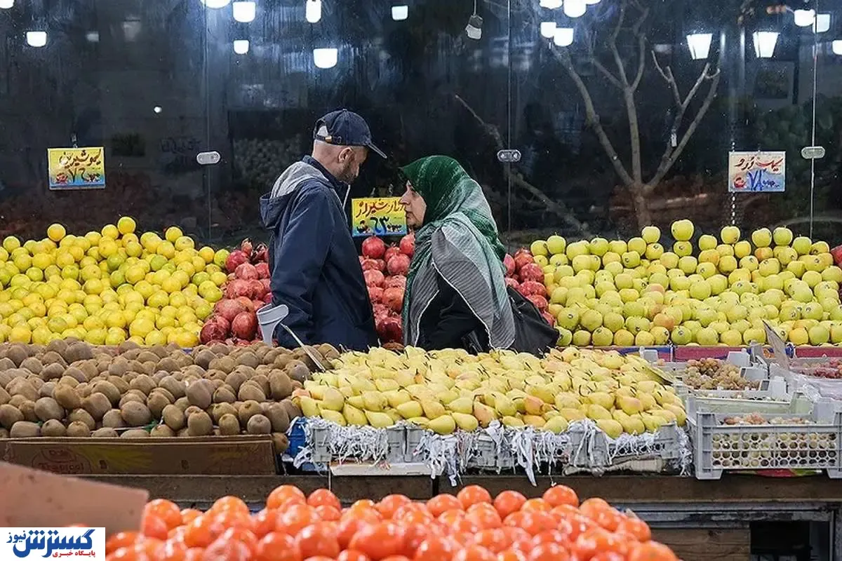 ساعت کاری میادین میوه و تره‌بار تغییر کرد