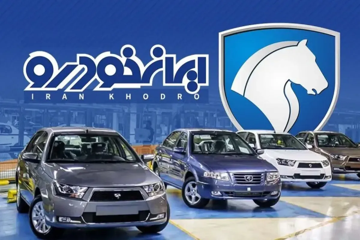 بازار خودرو رکب زد/ قیمت محصولات ایران خودرو امروز دوشنبه ۲۵ اسفند