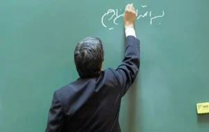 فوری؛ دستور جدید درباره حقوق معلمان صادر شد /شرط دریافت بیمه کامل چیست ؟
