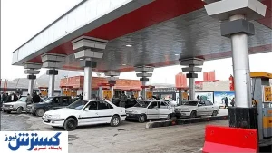 قابل توجه رانندگان / خبر مهم درباره بنزین و سوختگیری اعلام شد