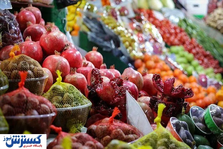 قیمت روز و مصوب میوه و تره بار منتشر شد (۲۷ اسفند ۱۴۰۴)