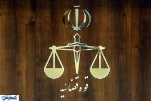 دیه ۱۴۰۵ مشخص شد / رقمی که همه را شوکه کرد