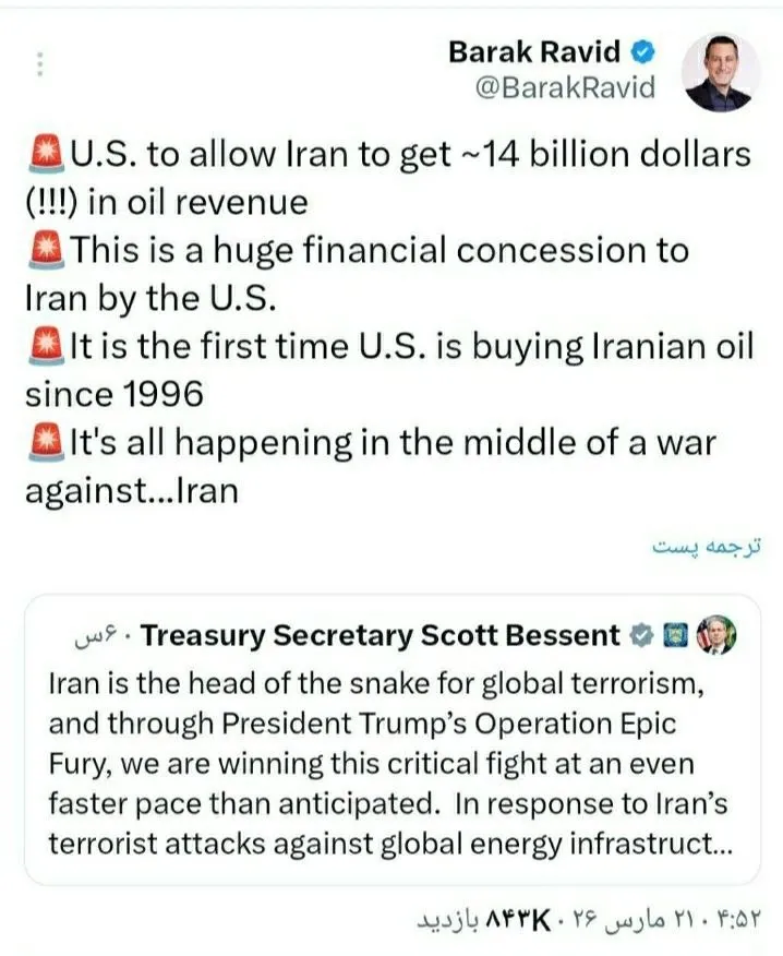 آکسیوس آکسیوس