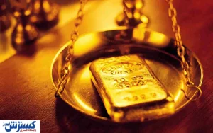 قیمت طلای جهانی امروز چهارشنبه ۵ فروردین / پناهگاه امن شکست خورد!