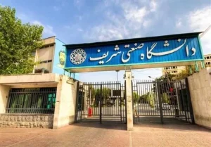 حمله دشمن به جنوب دانشگاه صنعتی شریف / پست گاز و مرکز فناوری اطلاعات تخریب شدند